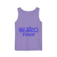 World Tour Bubble Letter-Dyed Tank Top Printify
