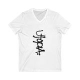 Flame Signal Street Unisex jersey short Sleeve - snazzymerch