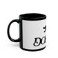 Red Typography Black Mug (11oz, 15oz) - snazzymerch