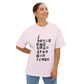 Billie Eilish Inspired Oversized T-Shirt – Mixed Message Collage Edition Printify