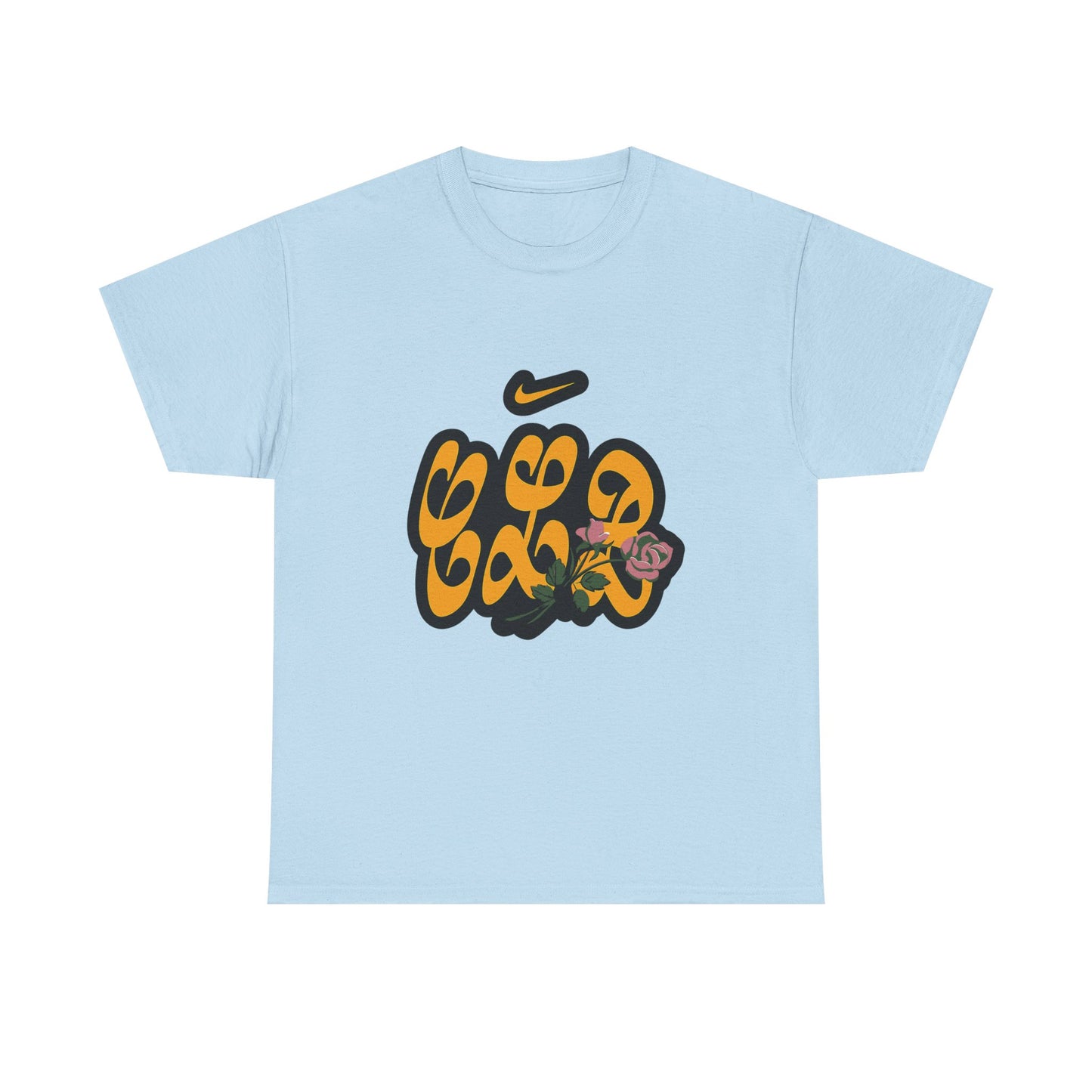 CLB Rose Bloom Heavy Cotton Tee Printify