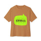 Chill Vibe Roots Unisex Oversized Boxy tee Printify