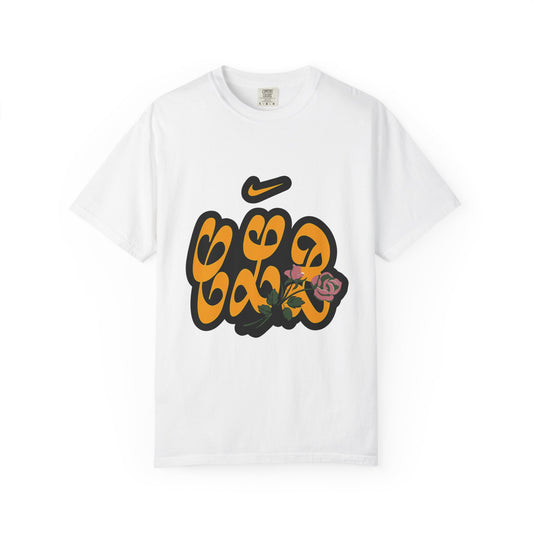 CLB Rose Bloom Dyed Tshirt Printify