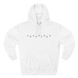 Minimal White Orbit Three-Panel Fleece Hoodie - snazzymerch